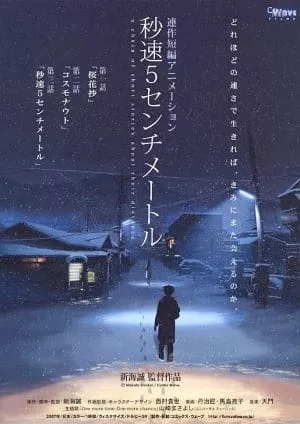 5 Centimeters Per Second - Anizm.TV