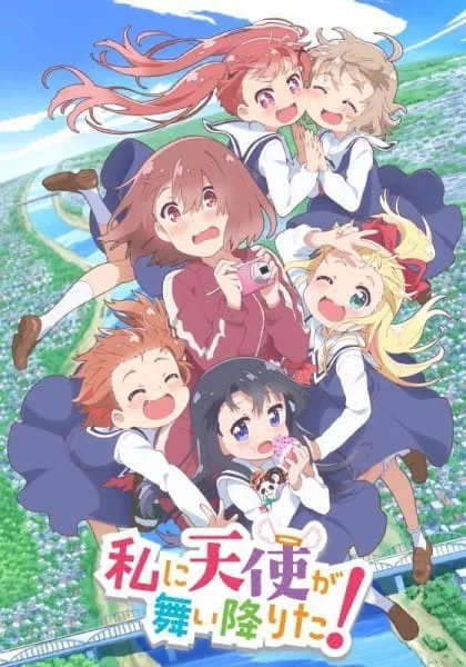 Watashi ni Tenshi ga Maiorita! - Anizm.TV