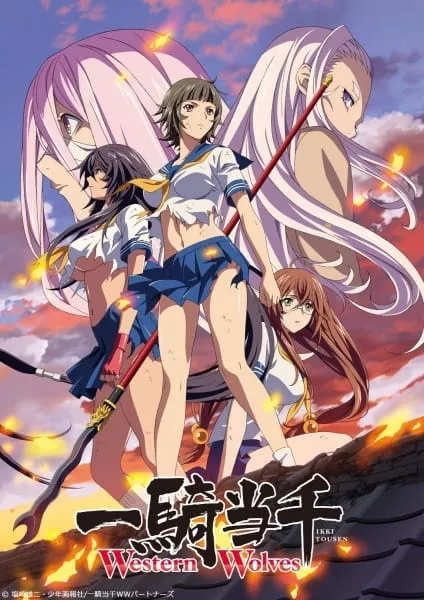 Ikkitousen: Western Wolves (2019) - Anizm.TV