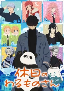 Kyuujitsu no Warumono-san poster