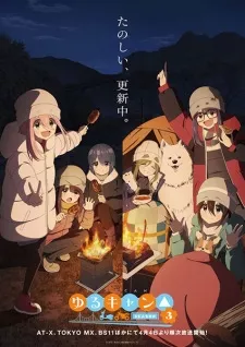Yuru Camp△ Season 3 poster