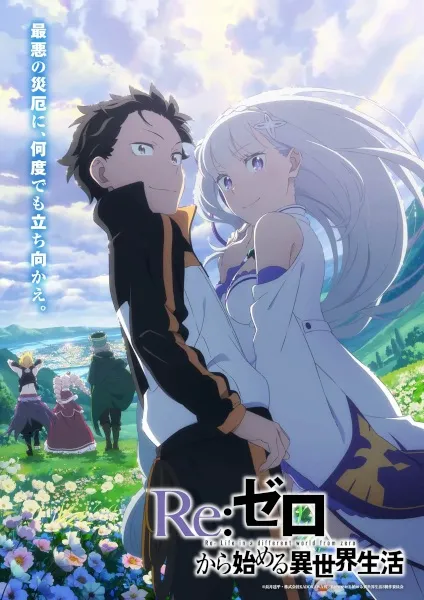 Re:Zero kara Hajimeru Isekai Seikatsu 3rd Season - Anizm.TV