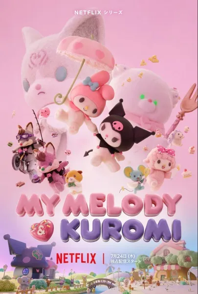 My Melody & Kuromi - Anizm.TV
