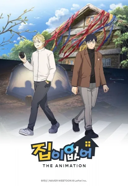 Jibi Eopseo - Anizm.TV