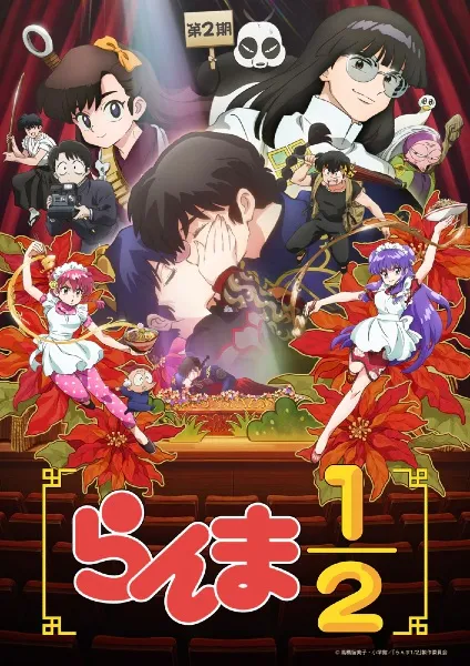 Ranma ½ (2024) 2nd Season poster