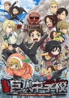 Shingeki no Kyojin: Chuugakkou