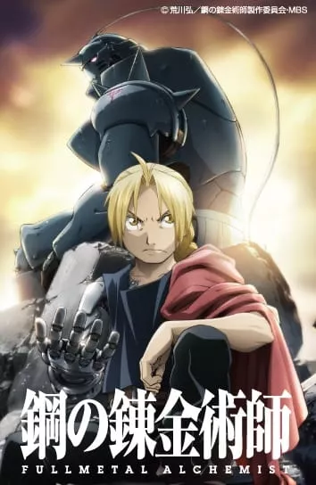 Fullmetal Alchemist (2003) - Anizm.TV