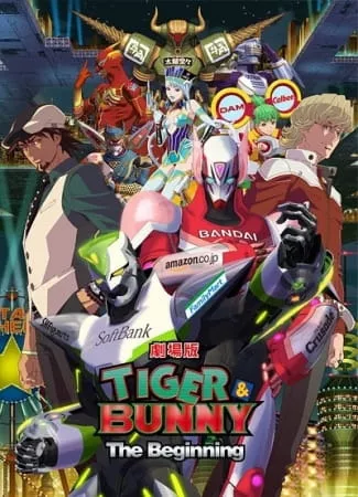 Tiger & Bunny Movie - Anizm.TV