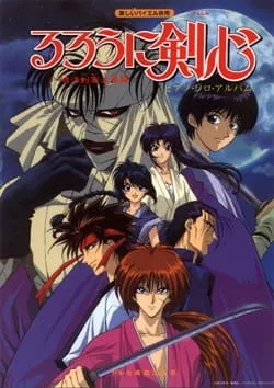 Rurouni Kenshin - Anizm.TV
