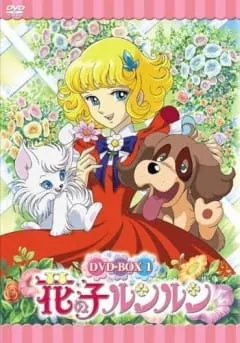 Hana no Ko Lunlun (Çiçek Kız) - Anizm.TV
